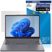 Lenovo IdeaPad Slim 3i 3 Gen 10 14型 保護フィルム OverLay Eye Protector 9H for レノボ アイデアパッド スリム ブルーライトカット|Wi