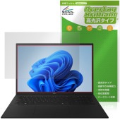 LG gram 17インチ 17Z90TLシリーズ 25年モデル 保護フィルム OverLay Brilliant for エルジー グラム 液晶保護 指紋がつきにくい 高光沢|Windows|PC・