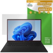 LG gram 17インチ 17Z90TLシリーズ 25年モデル 保護フィルム OverLay Plus for エルジー グラム アンチグレア 反射防止 非光沢 指紋防止|Windows|PC・Ma