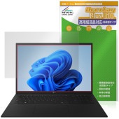 LG gram 17インチ 17Z90TLシリーズ 25年モデル 保護フィルム OverLay Plus Lite for エルジー グラム 高精細液晶 アンチグレア 指紋防止|Windows|PC・