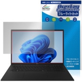 LG gram 17インチ 17Z90TLシリーズ 25年モデル 保護フィルム OverLay Eye Protector for エルジー グラム 目に優しい ブルーライトカット|Windows|P