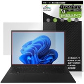 LG gram 17インチ 17Z90TLシリーズ 25年モデル 保護フィルム OverLay 9H Brilliant for エルジー グラム 9H 高硬度 透明 高光沢|Windows|PC・M