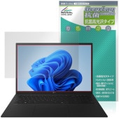 LG gram 17インチ 17Z90TLシリーズ 25年モデル 保護フィルム OverLay 抗菌 Brilliant for エルジー グラム 抗菌 抗ウイルス 高光沢|Windows|PC・Ma