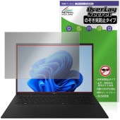LG gram 17インチ 17Z90TLシリーズ 25年モデル 保護フィルム OverLay Secret for エルジー グラム 液晶保護 プライバシー 覗き見防止|Windows|PC・Mac