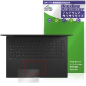 LG gram 17インチ 17Z90TLシリーズ 25年モデル タッチパッド 保護フィルム OverLay Protector for エルジー グラム アンチグレア さらさら|Windows|PC