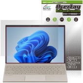 NEC LAVIE NEXTREME Carbon XC760/DAG-J 保護 フィルム OverLay Brilliant Premium for ラヴィ 液晶保護 黒が引き締まる 高光沢 反射低