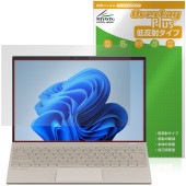 NEC LAVIE NEXTREME Carbon XC760/DAG-J 保護 フィルム OverLay Plus for ラヴィ 液晶保護 アンチグレア 反射防止 非光沢 指紋防止|Windows