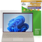 NEC LAVIE NEXTREME Carbon XC760/DAG-J 保護 フィルム OverLay Plus Lite for ラヴィ 液晶保護 高精細液晶対応 アンチグレア 指紋防止|Win