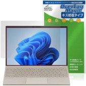 NEC LAVIE NEXTREME Carbon XC760/DAG-J 保護 フィルム OverLay Magic for ラヴィ 液晶保護 傷修復 耐指紋 指紋防止 コーティング|Windows