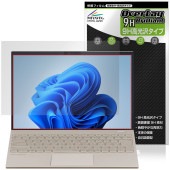 NEC LAVIE NEXTREME Carbon XC760/DAG-J 保護 フィルム OverLay 9H Brilliant for ラヴィ 9H 高硬度 透明 高光沢|Windows|PC・