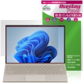 NEC LAVIE NEXTREME Carbon XC760/DAG-J 保護 フィルム OverLay Paper for ラヴィ 書き味向上 紙のような描き心地|Windows|PC・Mac