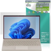NEC LAVIE NEXTREME Carbon XC760/DAG-J 保護 フィルム OverLay 抗菌 Brilliant for ラヴィ Hydro Ag+ 抗菌 抗ウイルス 高光沢|Wi