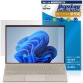 NEC LAVIE NEXTREME Carbon XC760/DAG-J 保護 フィルム OverLay Eye Protector 低反射 for ラヴィ 液晶保護 ブルーライトカット 反射防止|