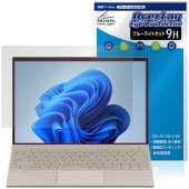 NEC LAVIE NEXTREME Carbon XC760/DAG-J 保護 フィルム OverLay Eye Protector 9H for ラヴィ 液晶保護 9H 高硬度 ブルーライトカット