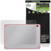 Wacom MovinkPad 11 DTHA116 背面 保護 フィルム OverLay 9H Brilliant for ワコム ポータブルパッド 9H高硬度 透明感 高光沢|その他 タブレット|