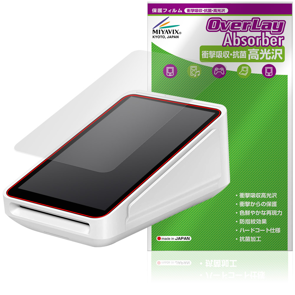 Square Terminal 保護 フィルム OverLay Absorber 高光沢 for
