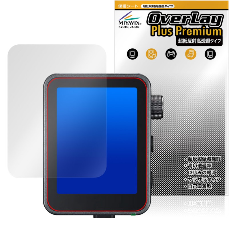 GODOX X3Pro �ݸ� �ե���� OverLay Plus Premium for ���ɥå��� TTL�磻��쥹�ե�å���ȥꥬ�� ��������쥢 ��Ʃ�� �����ɻ�