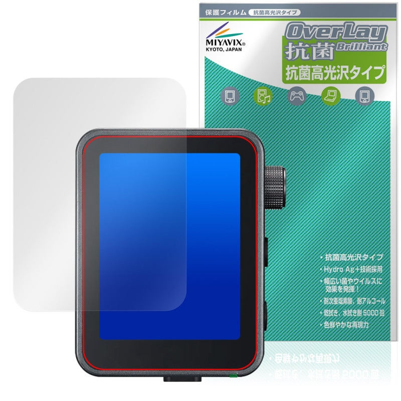 GODOX X3Pro �ݸ� �ե���� OverLay ���� Brilliant for ���ɥå��� TTL�磻��쥹�ե�å���ȥꥬ�� Hydro Ag+ ���� �������륹 �����