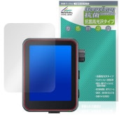 GODOX X3Pro 保護 フィルム OverLay 抗菌 Brilliant for ゴドックス TTLワイヤレスフラッシュトリガー Hydro Ag+ 抗菌 抗ウイルス 高光沢|デジタルカメラ|