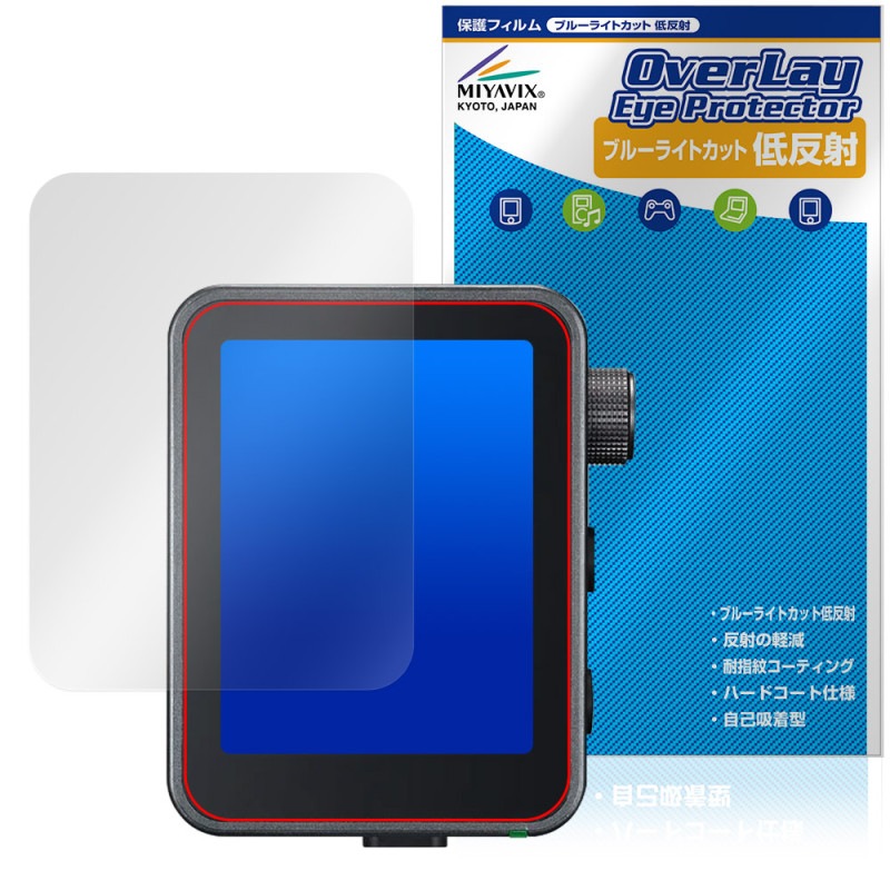 GODOX X3Pro �ݸ� �ե���� OverLay Eye Protector ��ȿ�� for ���ɥå��� TTL�磻��쥹�ե�å���ȥꥬ�� �֥롼�饤�ȥ��å� ȿ���ɻ�