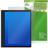 HANNspree HannsNote2 SN10HR1B 保護 フィルム OverLay Brilliant for ブックリーダー 液晶保護 指紋がつきにくい 指紋防止 高光沢|その他 タブレット