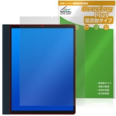 HANNspree HannsNote2 SN10HR1B 保護 フィルム OverLay Plus for ブックリーダー 液晶保護 アンチグレア 反射防止 非光沢 指紋防止|その他 タブレット|タ