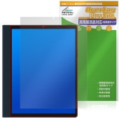 HANNspree HannsNote2 SN10HR1B 保護 フィルム OverLay Plus Lite for ブックリーダー 高精細液晶対応 アンチグレア 非光沢 指紋防止|その他 タブレッ