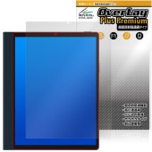 HANNspree HannsNote2 SN10HR1B 保護 フィルム OverLay Plus Premium for ブックリーダー 液晶保護 アンチグレア 高透過 指紋防止|その他 タブレッ