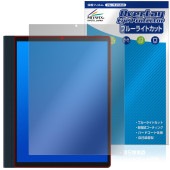 HANNspree HannsNote2 SN10HR1B 保護 フィルム OverLay Eye Protector for ブックリーダー 液晶保護 目に優しい ブルーライトカット|その他 タブレ