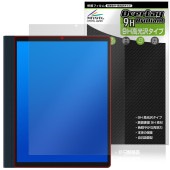 HANNspree HannsNote2 SN10HR1B 保護 フィルム OverLay 9H Brilliant for ブックリーダー 9H 高硬度 透明 高光沢|その他 タブレット|タブレット