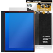HANNspree HannsNote2 SN10HR1B 保護 フィルム OverLay 9H Plus for ブックリーダー 9H 高硬度 アンチグレア 反射防止|その他 タブレット|タブレット