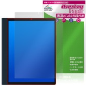 HANNspree HannsNote2 SN10HR1B 保護 フィルム OverLay Paper for ブックリーダー 書き味向上 紙のような描き心地|その他 タブレット|タブレットデバイス