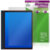 HANNspree HannsNote2 SN10HR1B 保護 フィルム OverLay Absorber 高光沢 for ブックリーダー 衝撃吸収 高光沢 ハードコート 抗菌|その他 タブレット|