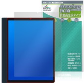 HANNspree HannsNote2 SN10HR1B 保護 フィルム OverLay 抗菌 Brilliant for ブックリーダー Hydro Ag+ 抗菌 抗ウイルス 高光沢|その他 タブ