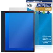 HANNspree HannsNote2 SN10HR1B 保護 フィルム OverLay Eye Protector 低反射 for ブックリーダー 液晶保護 ブルーライトカット 反射防止|その他 