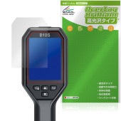 HIKMICRO サーモグラフィー B10 B10S B11 B20 B20S B1L B2L 保護フィルム OverLay Brilliant 液晶保護 指紋がつきにくい 指紋防止 高光沢|その他 