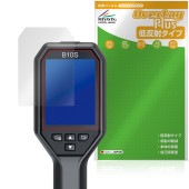 HIKMICRO サーモグラフィー B10 B10S B11 B20 B20S B1L B2L 保護フィルム OverLay Plus 液晶保護 アンチグレア 反射防止 非光沢 指紋防止|その他 タブ