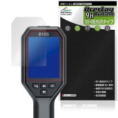 HIKMICRO サーモグラフィー B10 B10S B11 B20 B20S B1L B2L 保護フィルム OverLay 9H Brilliant 9H 高硬度 透明 高光沢|その他 タブレット|