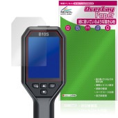 HIKMICRO サーモグラフィー B10 B10S B11 B20 B20S B1L B2L 保護フィルム OverLay Paper 書き味向上 紙のような描き心地|その他 タブレット|タブレット