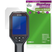 HIKMICRO サーモグラフィー B10 B10S B11 B20 B20S B1L B2L 保護フィルム OverLay Absorber 高光沢 衝撃吸収 高光沢 ハードコート 抗菌|その他 タ