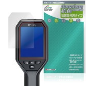 HIKMICRO サーモグラフィー B10 B10S B11 B20 B20S B1L B2L 保護フィルム OverLay 抗菌 Brilliant Hydro Ag+ 抗菌 抗ウイルス 高光沢|そ
