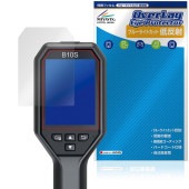 HIKMICRO サーモグラフィー B10 B10S B11 B20 B20S B1L B2L 保護フィルム OverLay Eye Protector 低反射 液晶保護 ブルーライトカット|その他 