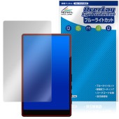 KEIYO 自撮りモニター キャミー AN-S151 AN-S151E 保護 フィルム OverLay Eye Protector for Camee 液晶保護 ブルーライトカット|その他 タブレット