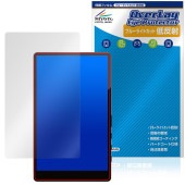KEIYO 自撮りモニター キャミー AN-S151 AN-S151E 保護 フィルム OverLay Eye Protector 低反射 for Camee 液晶保護 ブルーライトカット|その他 タ