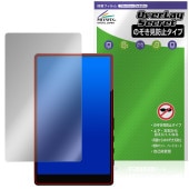 KEIYO 自撮りモニター キャミー AN-S151 AN-S151E 保護 フィルム OverLay Secret for Camee 液晶保護 プライバシーフィルター 覗き見防止|その他 タブレッ