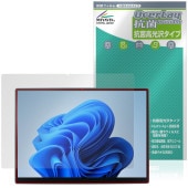 YHBIN 13.9インチ 2in1ノートパソコン N-10 保護 フィルム OverLay 抗菌 Brilliant Hydro Ag+ 抗菌 抗ウイルス 高光沢|Windows|PC・Mac