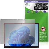 YHBIN 13.9インチ 2in1ノートパソコン N-10 保護 フィルム OverLay Secret 液晶保護 プライバシーフィルター 覗き見防止|Windows|PC・Mac