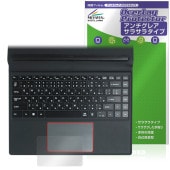 YHBIN 13.9インチ 2in1ノートパソコン N-10 タッチパッド 保護 フィルム OverLay Protector 保護 アンチグレア さらさら手触り|Windows|PC・Mac