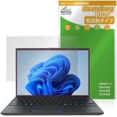 LIFEBOOK Uシリーズ U9414/R /RW /V 保護フィルム OverLay Plus for 富士通 ライフブック 液晶保護 アンチグレア 反射防止 指紋防止|Windows|PC・Ma