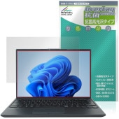 LIFEBOOK Uシリーズ U9414/R /RW /V 保護フィルム OverLay 抗菌 Brilliant for 富士通 ライフブック Hydro Ag+ 抗菌 抗ウイルス 高光沢|Wind